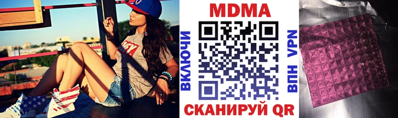 MDMA Molly Усолье-Сибирское