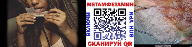 Метамфетамин Декстрометамфетамин 99.9%  даркнет сайт  Усолье-Сибирское 