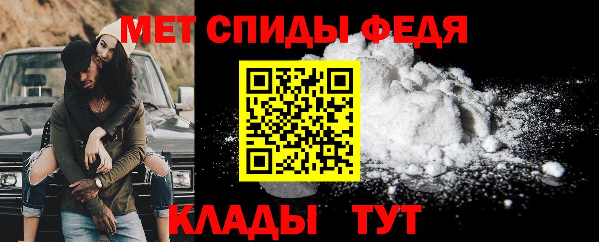 Первитин винт  Вход с VPN  Усолье-Сибирское  Первитин винт 