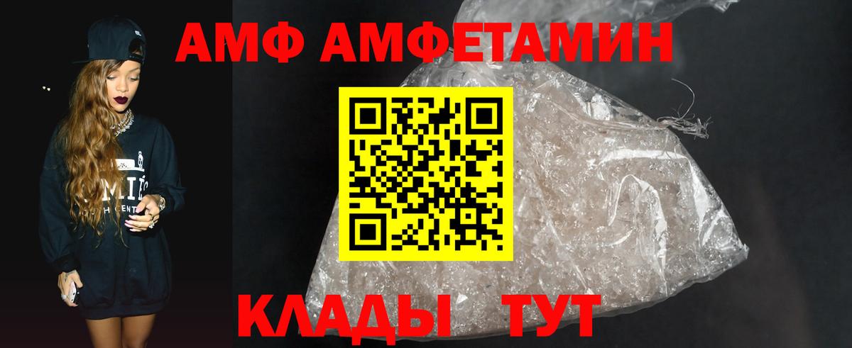 Первитин винт Усолье-Сибирское