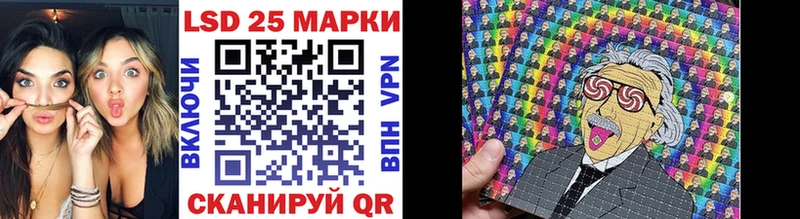 наркота  Усолье-Сибирское  Марки N-bome 1,5мг 