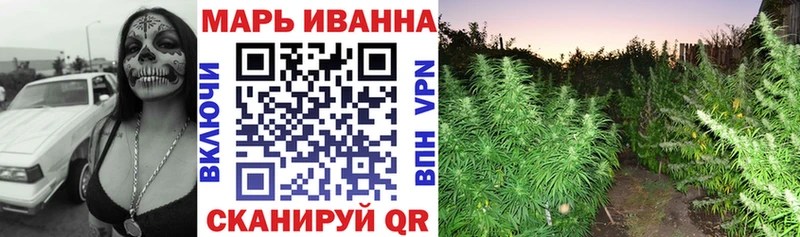 Канабис White Widow  Усолье-Сибирское 