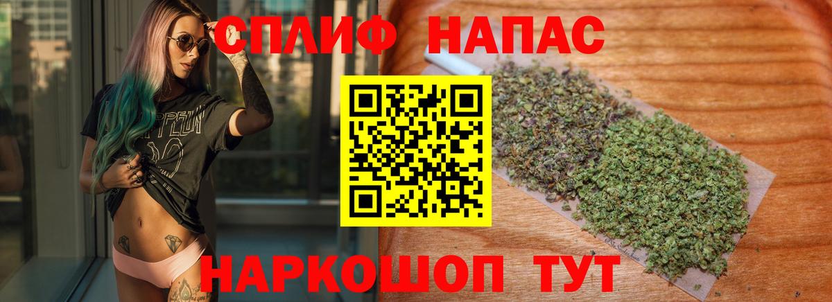 Канабис Amnesia  Вход с VPN  Усолье-Сибирское  МАРИХУАНА план  Каннабис THC 21%  Бошки Шишки LSD WEED 