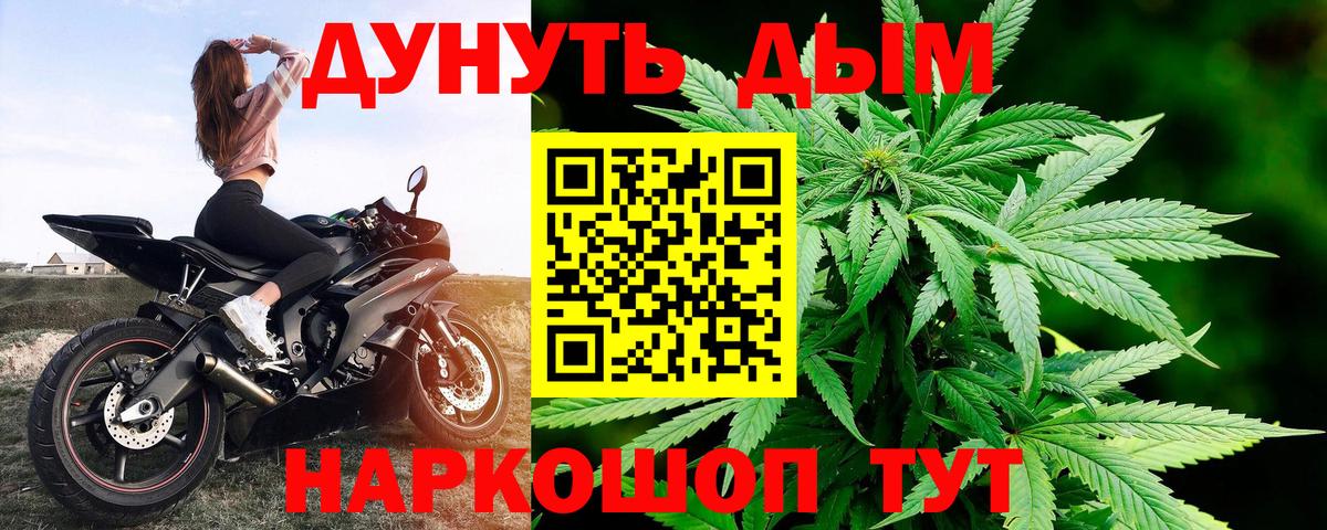 Шишки марихуана гибрид Усолье-Сибирское